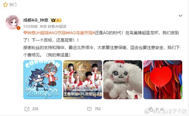 老盖谈钟意凌晨练橘右京:AG最危险的时候已经过了,现在谁碰谁死 老盖谈钟意凌晨练橘右京:AG最危险的时候已经过了,现在谁碰谁死