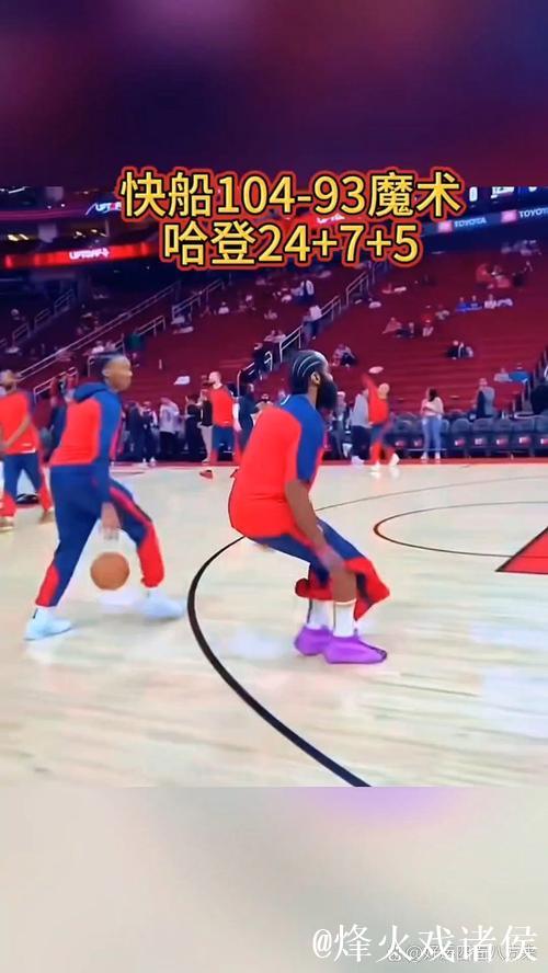 哈登砍24分助快船止魔术6连胜 尼克斯送太阳5连败