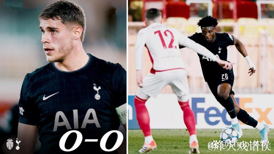 欧冠-巴洛贡失良机维卡里奥神扑 热刺0-0摩纳哥握手言和 欧冠-巴洛贡失良机维卡里奥神扑 热刺0-0摩纳哥握手言和