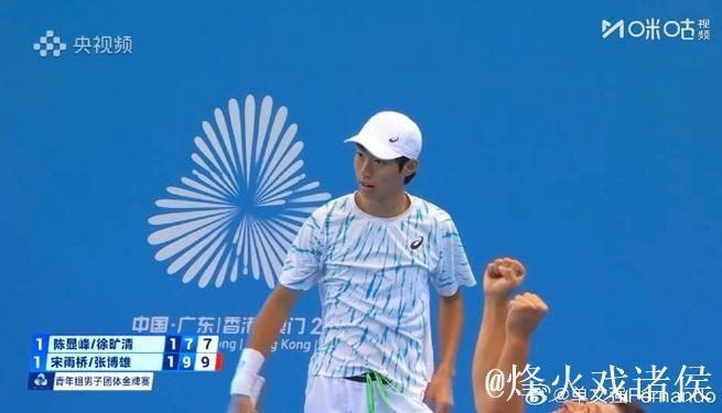 商竣程率领北京队勇夺十五运会网球青年组男团冠军 商竣程率领北京队勇夺十五运会网球青年组男团冠军