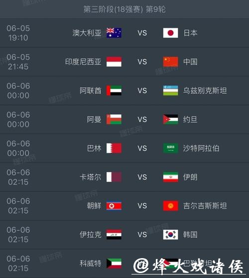 2026世界杯下注平台推荐，最新选择一览